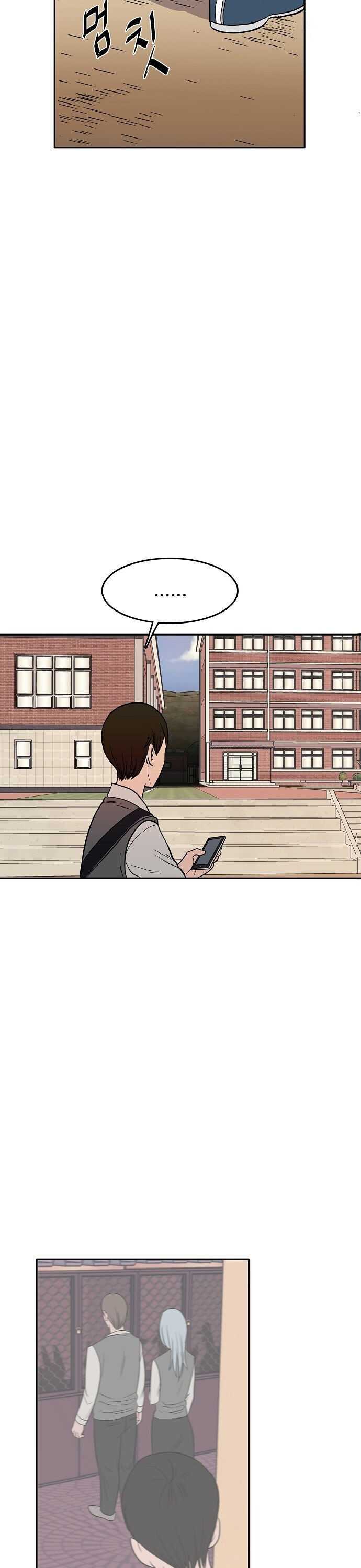 Blue Flame Chapter 2 4